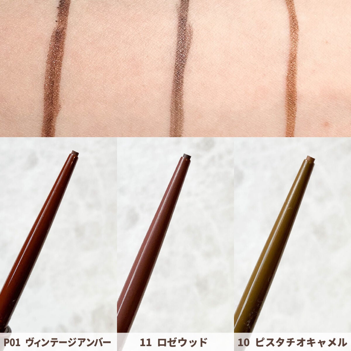 エテュセ ラスティング ジェルライナー/ettusais/ジェルアイライナーを使ったクチコミ(3枚目)