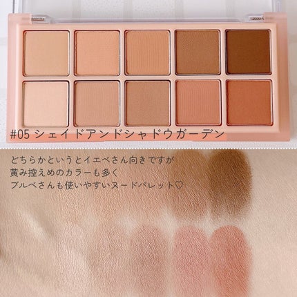 ベターザンパレット/rom&nd/アイシャドウパレットを使ったクチコミ(5枚目)