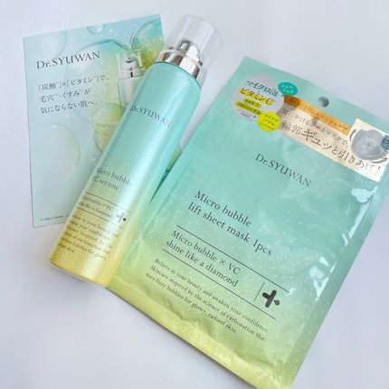 マイクロバブルリフトシートマスク 5枚入り/DSW/シートマスク・パックを使ったクチコミ(1枚目)