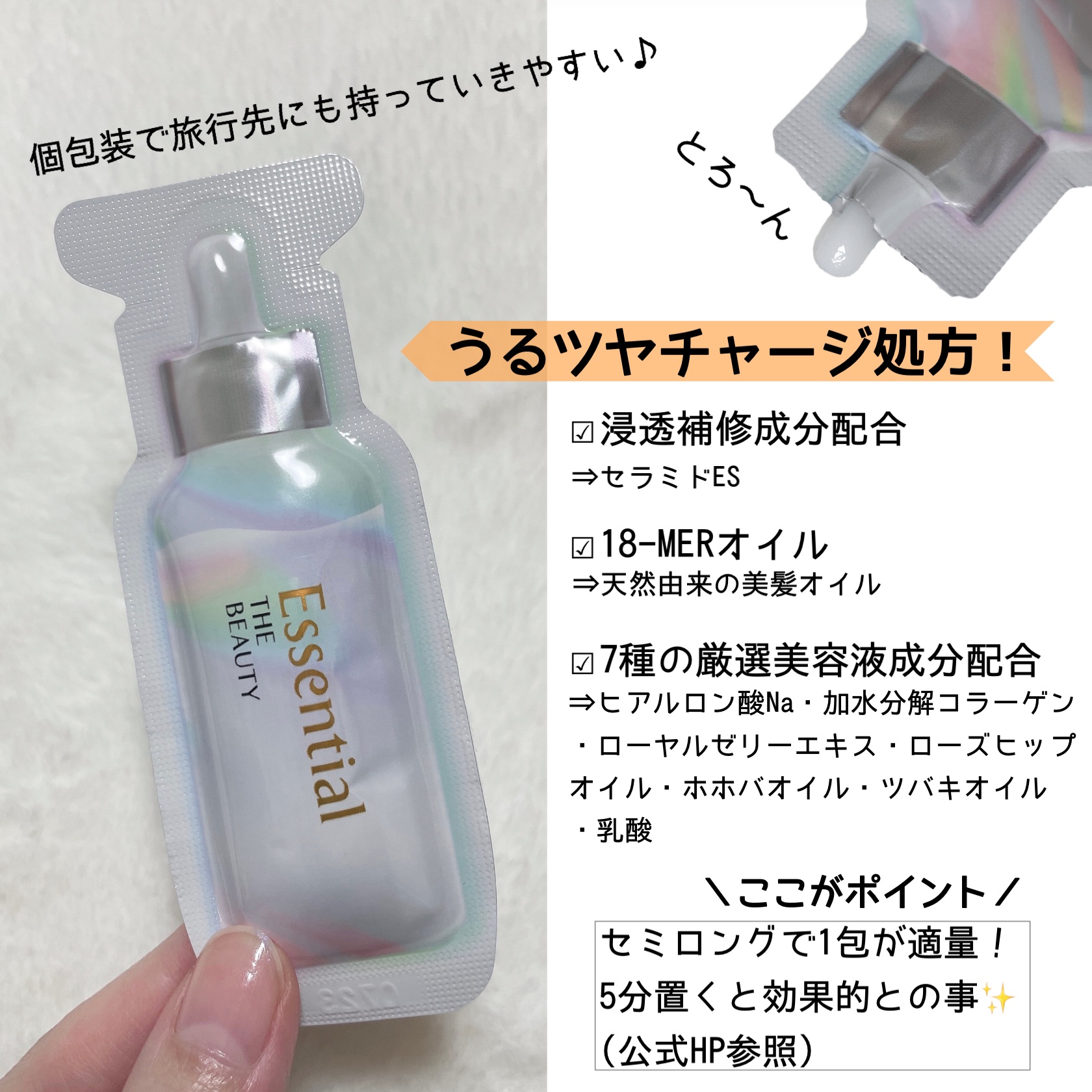 を使ったクチコミ（2枚目）