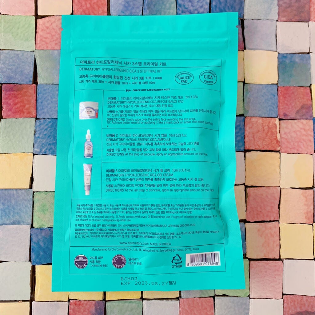 トライアルキット/Dermatory/トライアルキットを使ったクチコミ(2枚目)