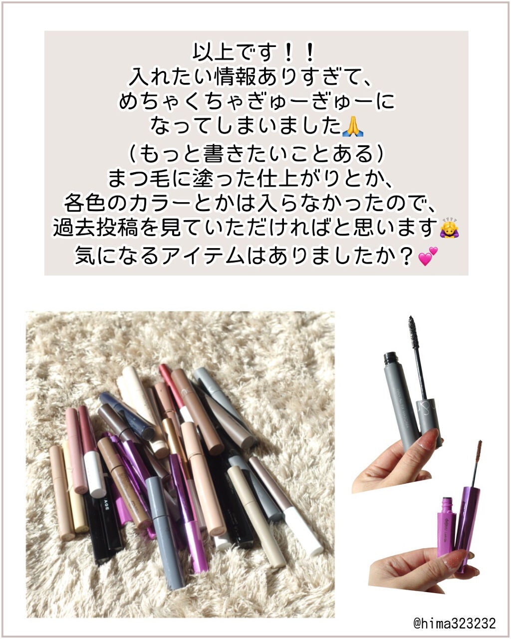 「塗るつけまつげ」自まつげ際立てタイプ/デジャヴュ/マスカラを使ったクチコミ(9枚目)