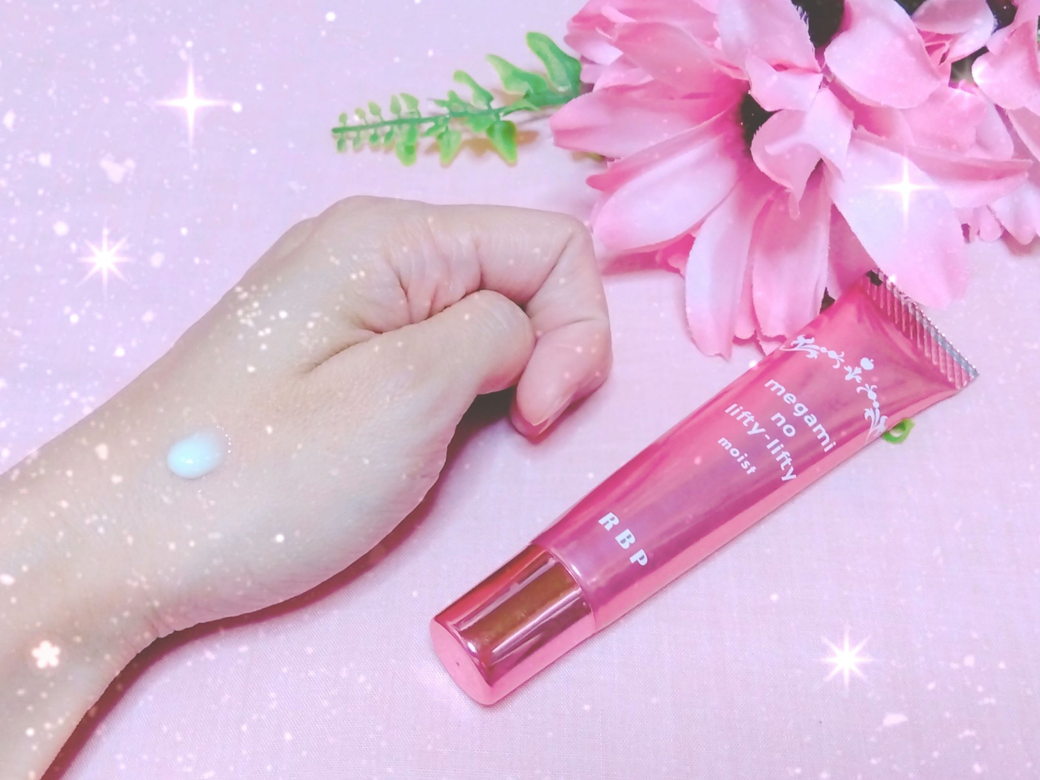 メガミノ リフティリフティモイスト/R&/フェイスクリームを使ったクチコミ（3枚目）