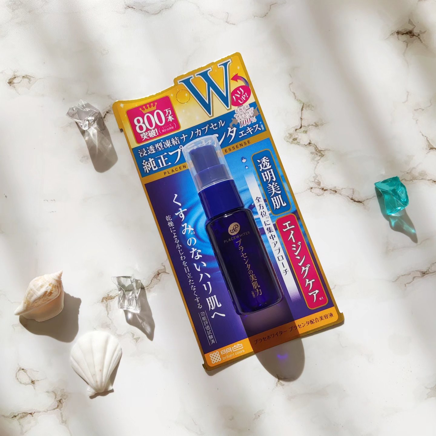 プラセンタ配合美容液/プラセホワイター/美容液を使ったクチコミ（2枚目）