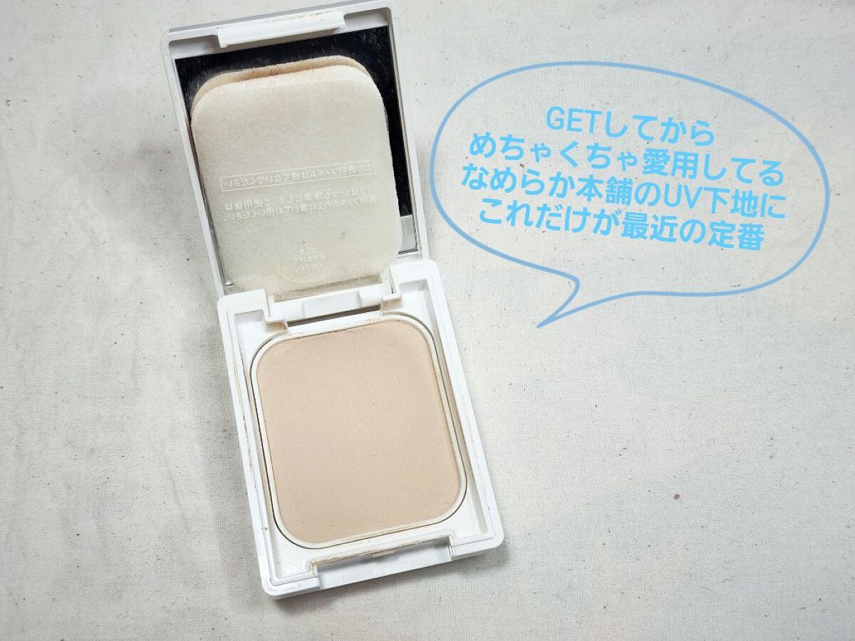 薬用フェイスプロテクトパウダー/IHADA/プレストパウダーを使ったクチコミ(2枚目)