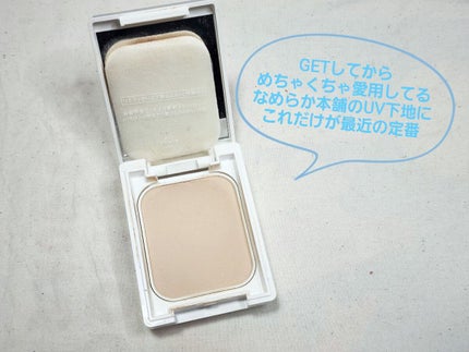 薬用フェイスプロテクトパウダー/IHADA/プレストパウダーを使ったクチコミ(2枚目)