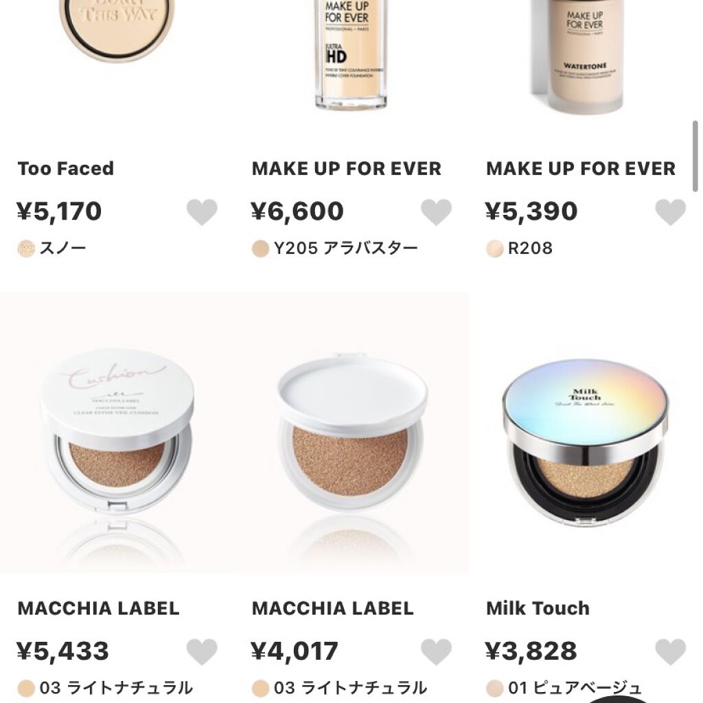 Ｍ クッションファンデーション（ネオカバー）/MISSHA/クッションファンデーションを使ったクチコミ（2枚目）