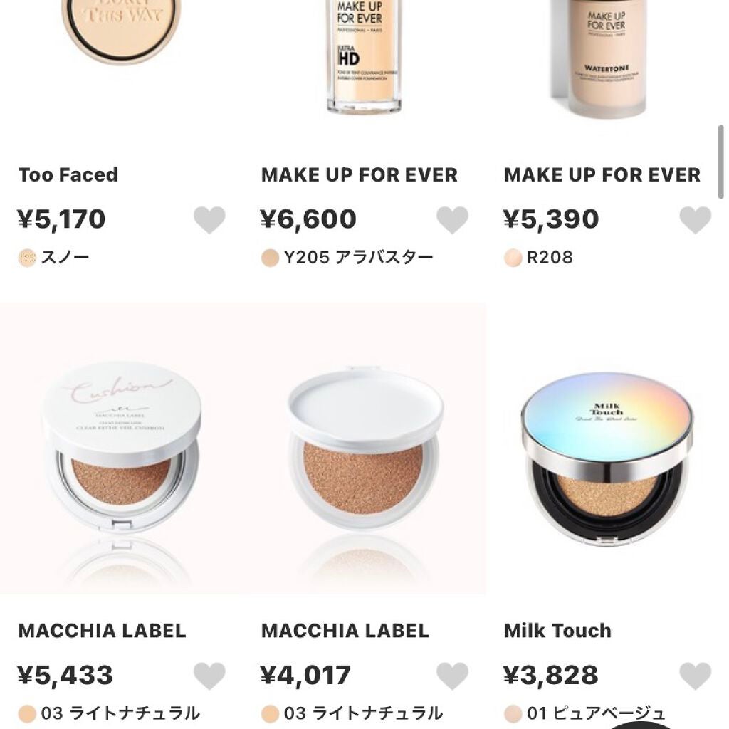 M クッションファンデーション(ネオカバー)/MISSHA/クッションファンデーションを使ったクチコミ(2枚目)