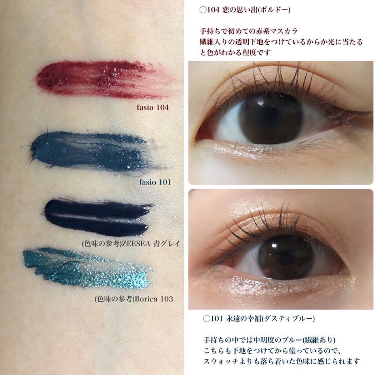 ダイヤモンドシリーズ カラーマスカラ/ZEESEA/マスカラを使ったクチコミ(2枚目)