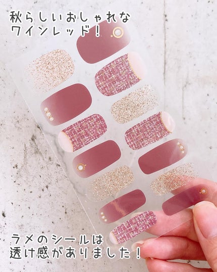 貼るジェルネイル/セリア/ネイルシールを使ったクチコミ(3枚目)