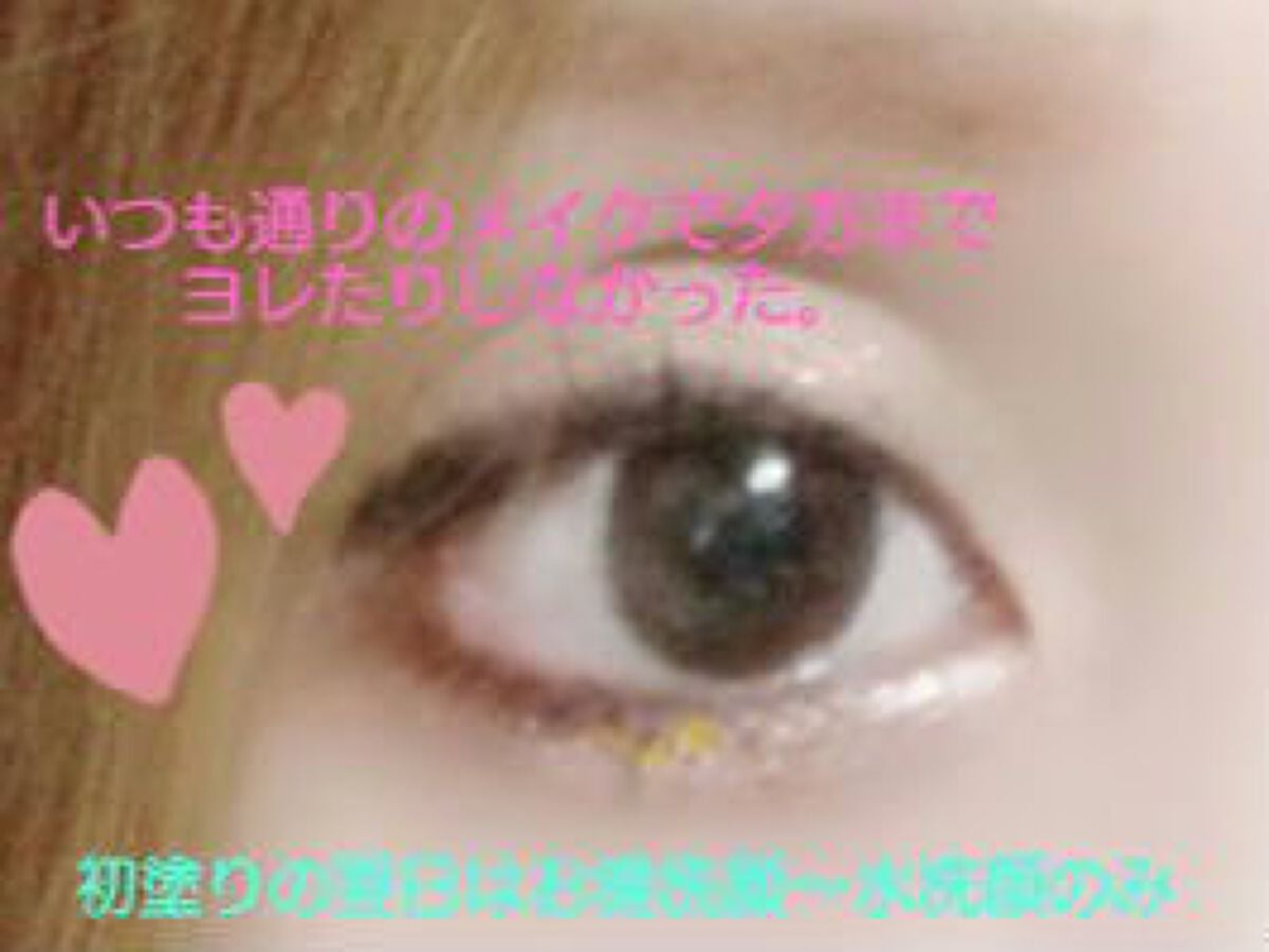 EMU♡ on LIPS 「なめらか本舗リンクルアイクリーム豆乳イソフラボンのアイクリーム..」(8枚目)