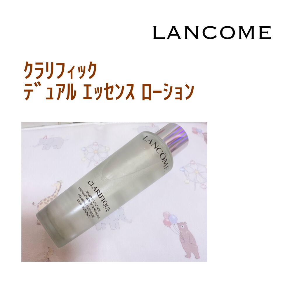 クラリフィック デュアル エッセンス ローション/LANCOME/化粧水を使ったクチコミ(1枚目)