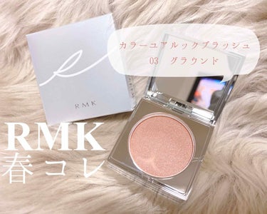 RMK フローレスカバーコンシーラーのクチコミ「☼+:;;;;:+☼+:;;;;:+☼+:;;;;:+☼+:;;;;:+☼+:;;;;:+☼+.....」（1枚目）