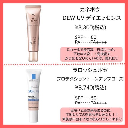 サンシェルター マルチ プロテクション/DECORTÉ/日焼け止めミルクを使ったクチコミ(5枚目)