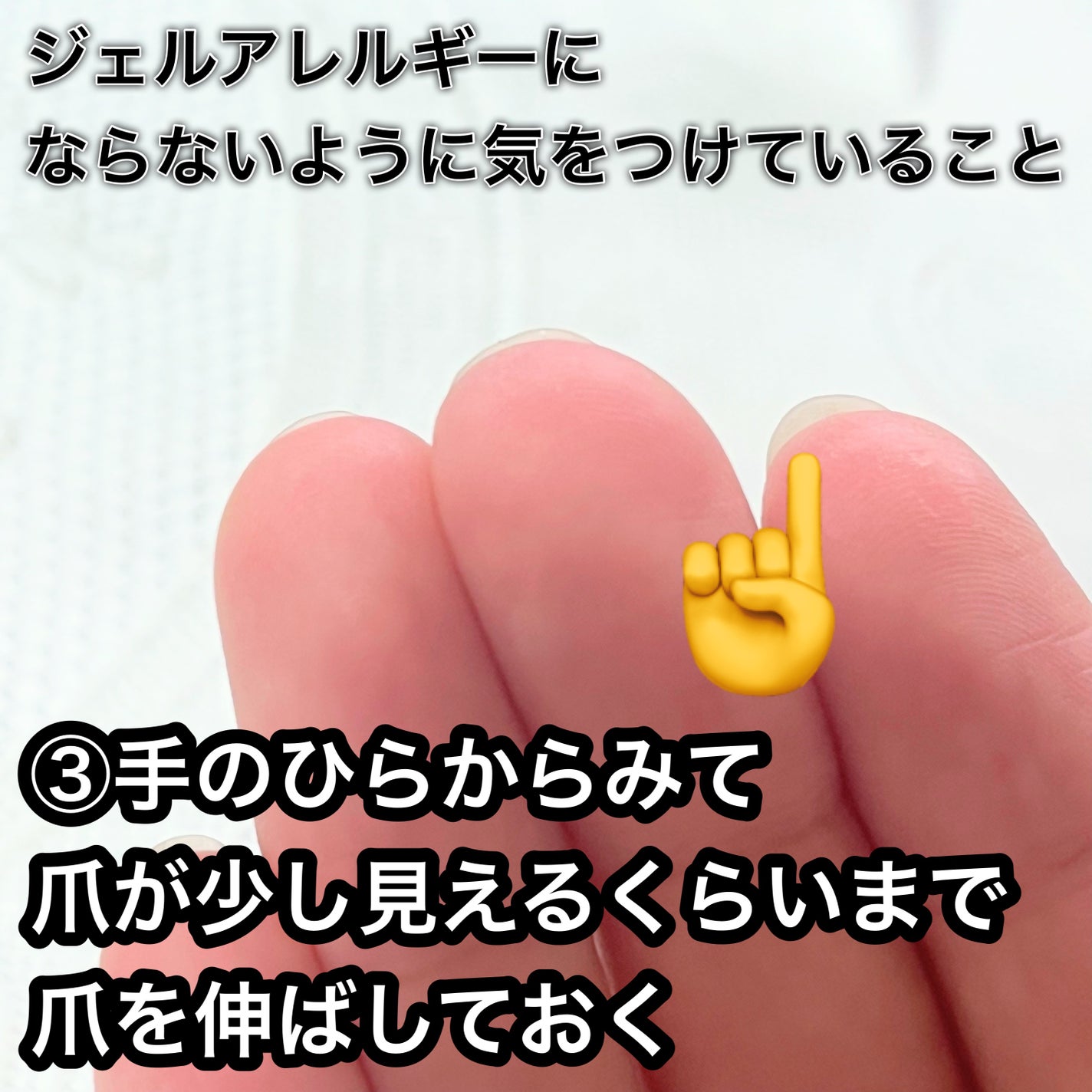 ジェルネイル(ライト対応)/セリア/ジェルネイルを使ったクチコミ(5枚目)