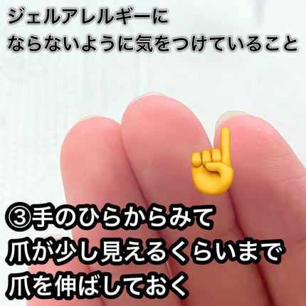 ジェルネイル(ライト対応)/セリア/ジェルネイルを使ったクチコミ(5枚目)