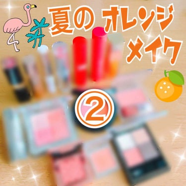 コンフォート リップオイル /CLARINS/リップグロスを使ったクチコミ（1枚目）