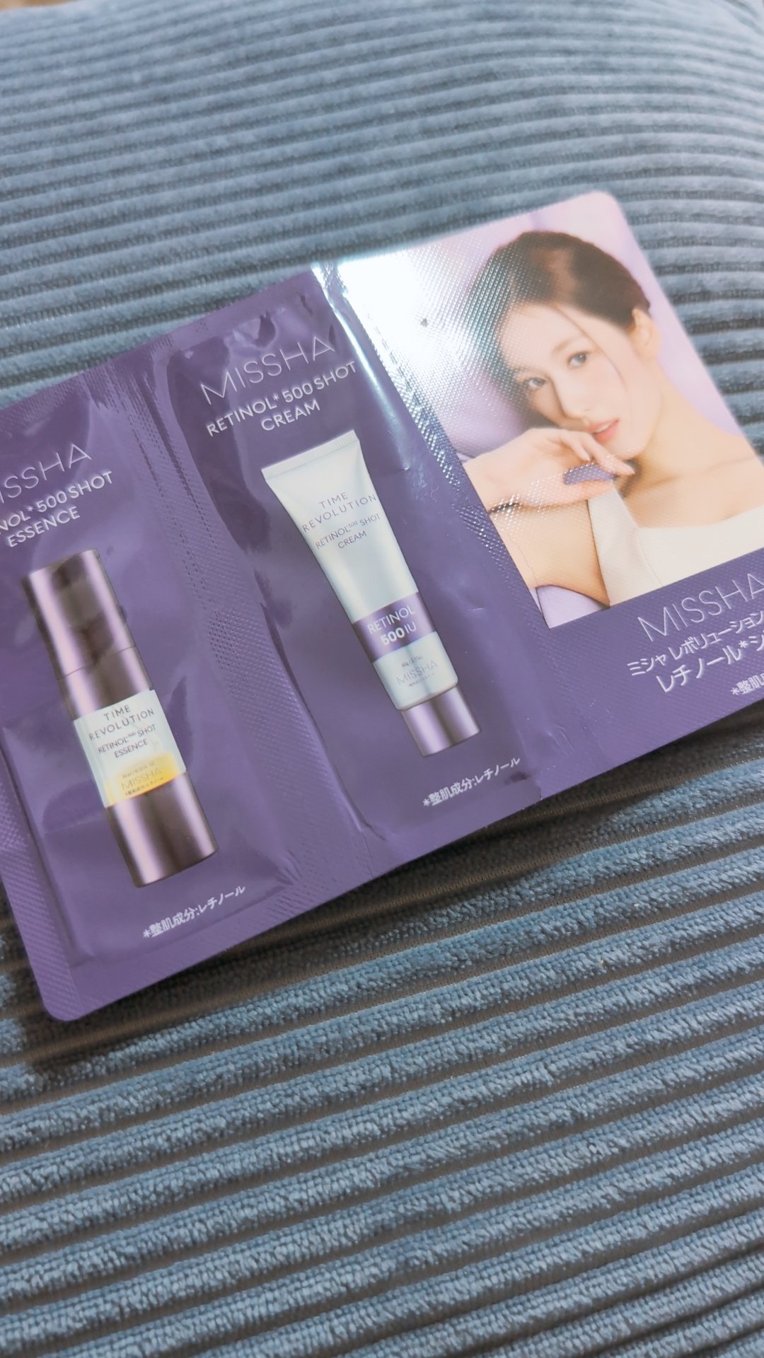 ミシャ タイムレボリューション レチ500ショットクリーム/MISSHA/フェイスクリームを使ったクチコミ（1枚目）