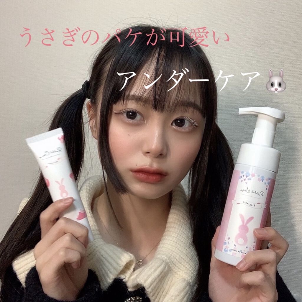 ラビットソープ フレグランス/Rabbit Mate /デリケートゾーンケアを使ったクチコミ（1枚目）