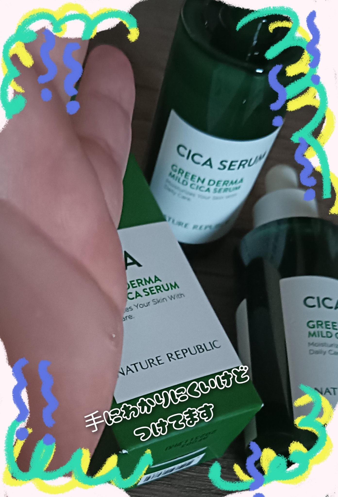 グリーンダーマCICAセラム/ネイチャーリパブリック/美容液を使ったクチコミ(2枚目)