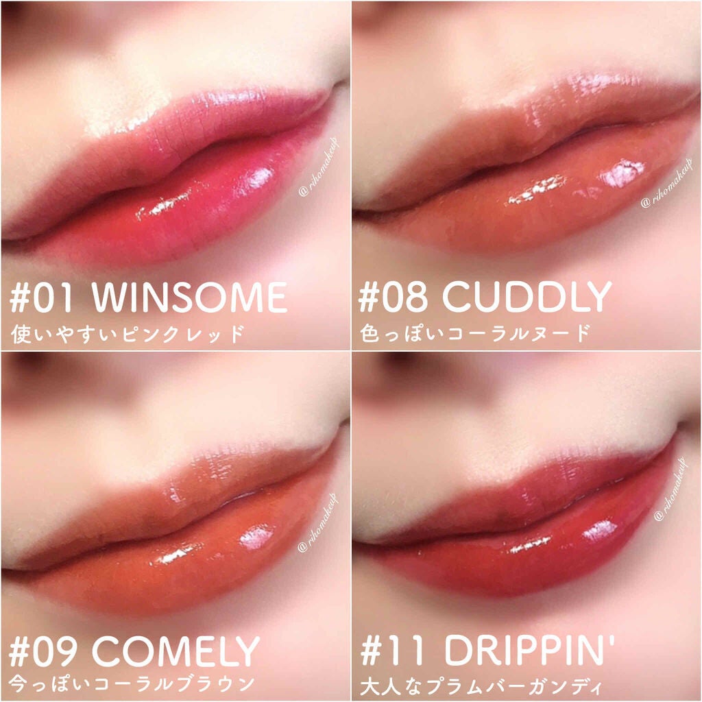 ホリカホリカ ハートクラッシュグローティントエアー/HOLIKA HOLIKA/リップティントを使ったクチコミ(2枚目)