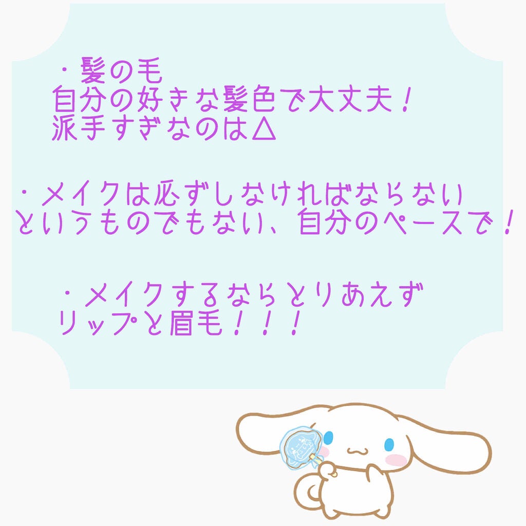 ちの on LIPS 「はじめまして🎀ちのと申します!今回初めて投稿しようと思います✨..」(2枚目)