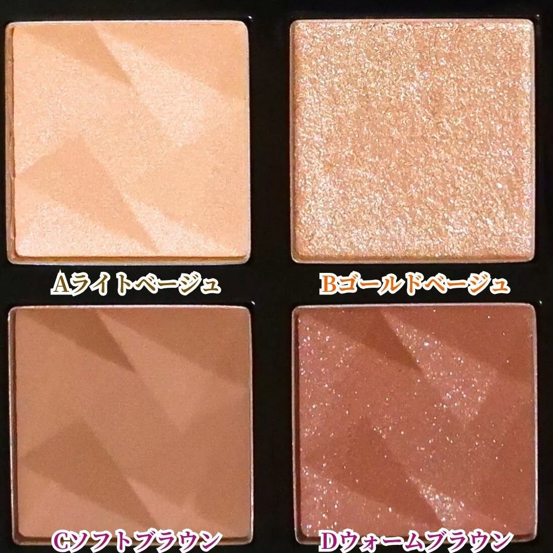 アイスカルプト/shu uemura/アイシャドウパレットを使ったクチコミ(2枚目)