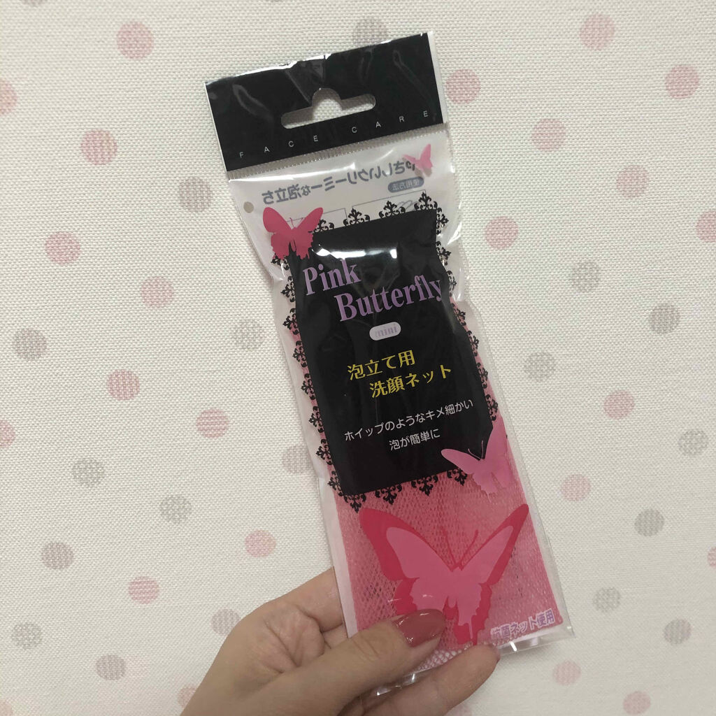 スキンケア洗顔料 モイスチャー/ビオレ/洗顔フォームを使ったクチコミ（2枚目）