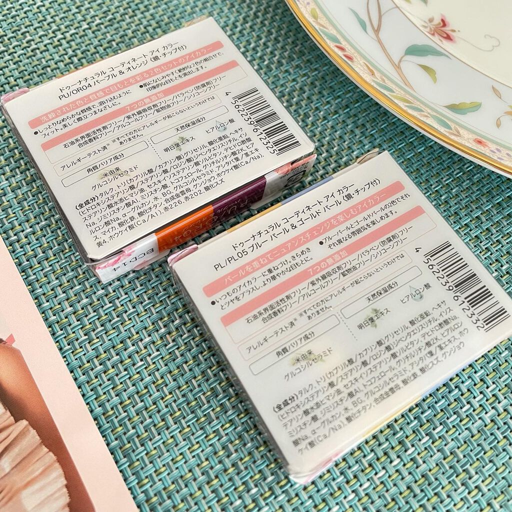 コーディネート アイ カラー/do natural/アイシャドウパレットを使ったクチコミ(3枚目)