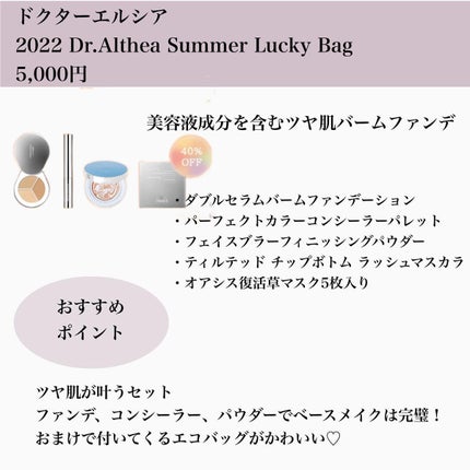 あいか on LIPS 「こんにちは、Sayaです。ご訪問ありがとうございます。今日はQ..」(4枚目)