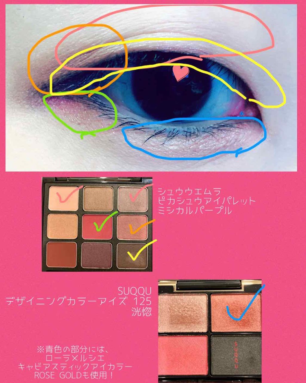 ピカシュウ アイ パレット - ミシカル パープル/shu uemura/アイシャドウパレットを使ったクチコミ（2枚目）