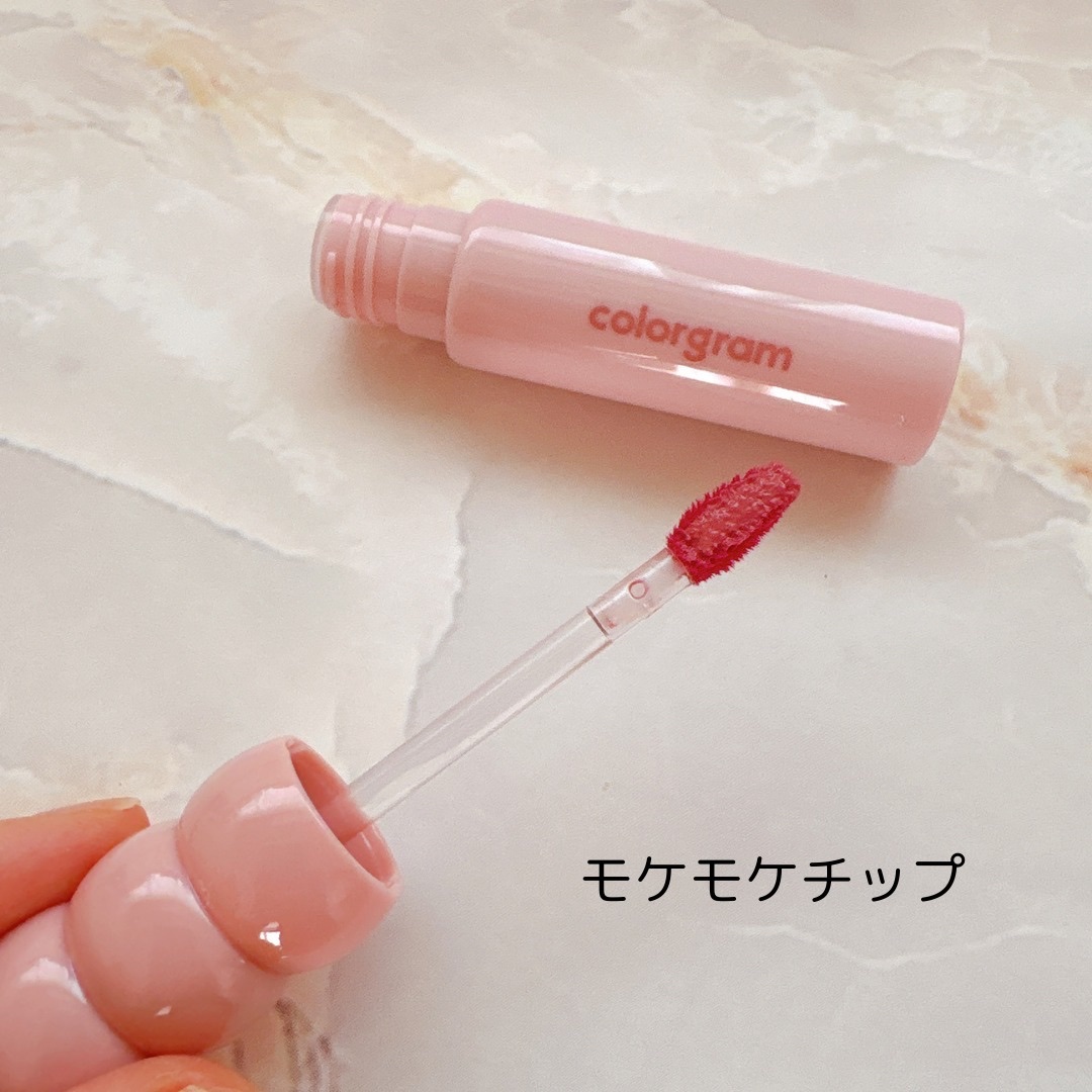 タンフルグラスティント/Colorgram/リップティントを使ったクチコミ（2枚目）