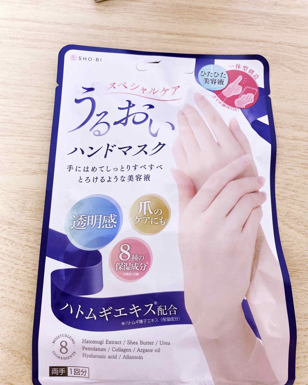 SHOBIDO うるおいハンドマスク