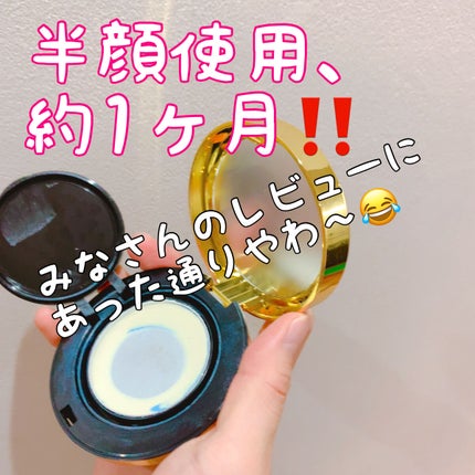 エッセンスサンパクト/VT/化粧下地を使ったクチコミ(2枚目)