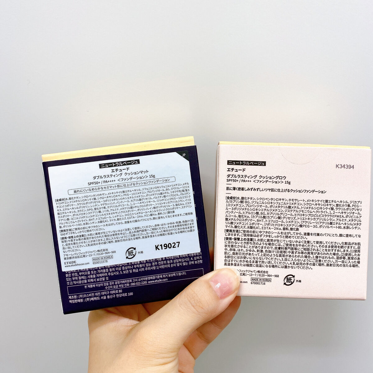 ダブルラスティング クッショングロウ/ETUDE/クッションファンデーションを使ったクチコミ（2枚目）