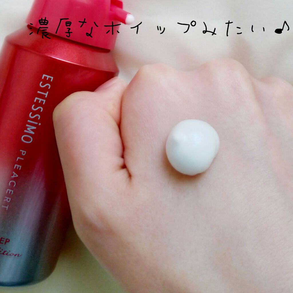 プレサート アスリープ/ESTESSiMO/フェイスクリームを使ったクチコミ（3枚目）