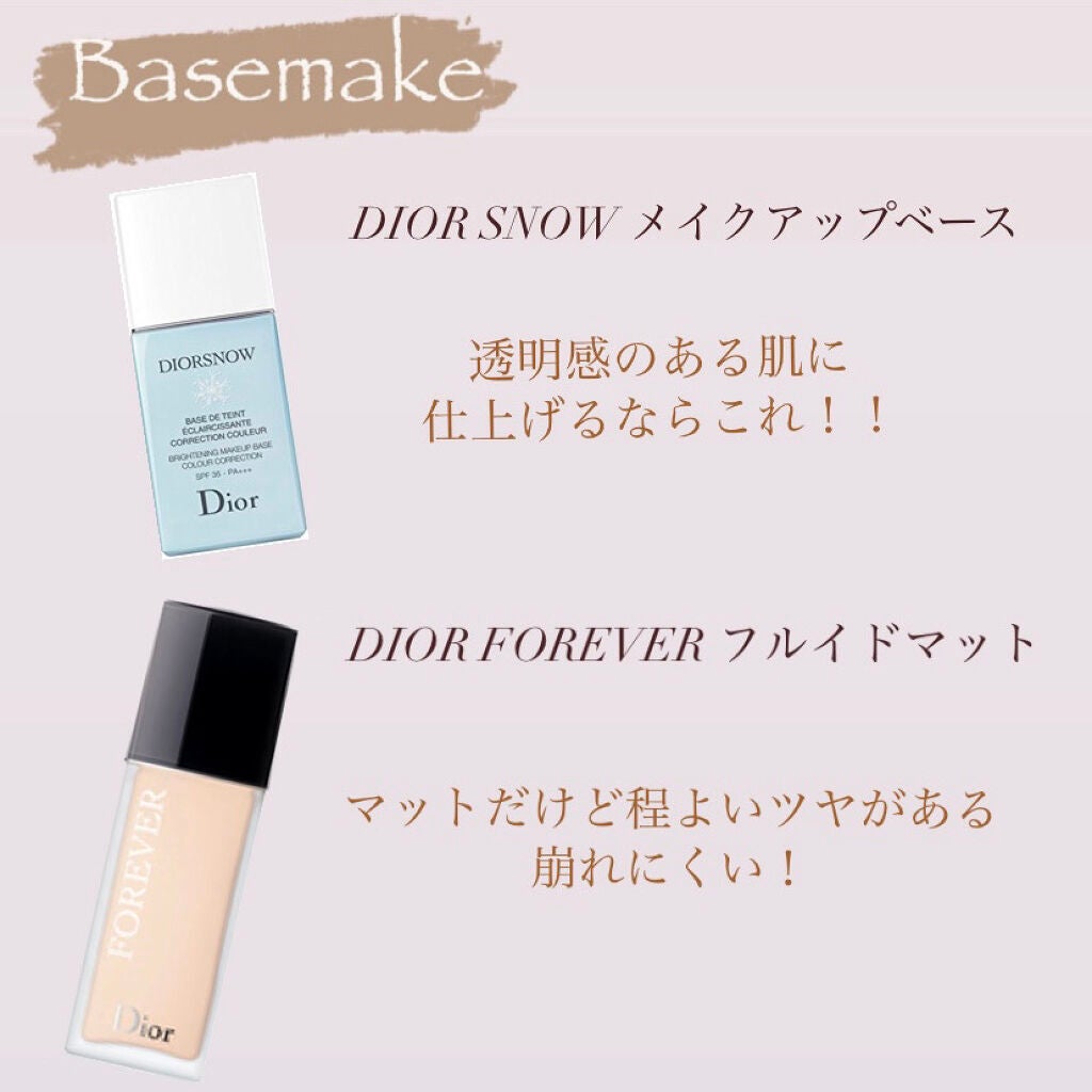 【旧】スノー メイクアップ ベース UV35 SPF35/PA+++/Dior/化粧下地を使ったクチコミ(3枚目)