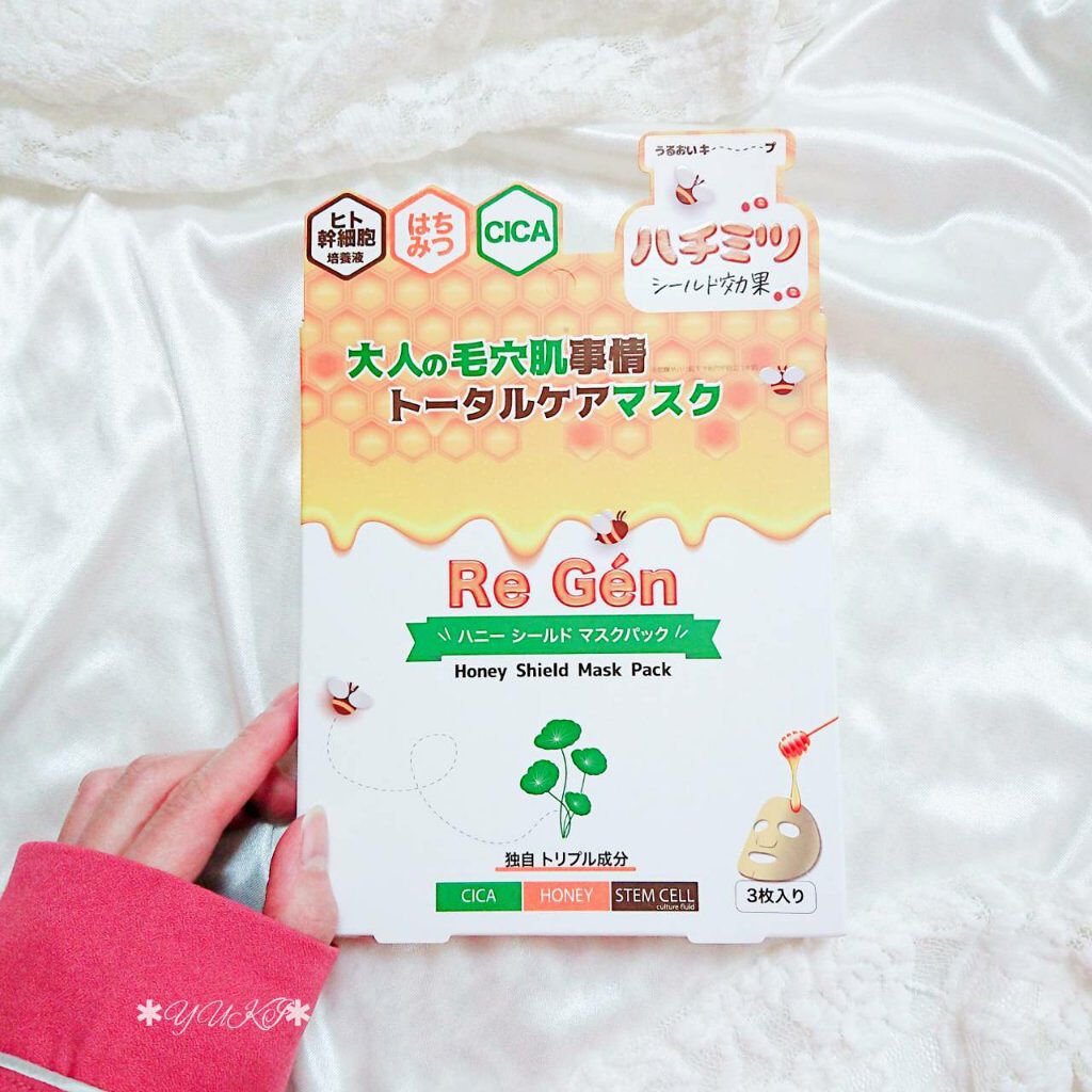 ハニーシールドマスクパック 3枚入/Re Gen/シートマスク・パックを使ったクチコミ（1枚目）