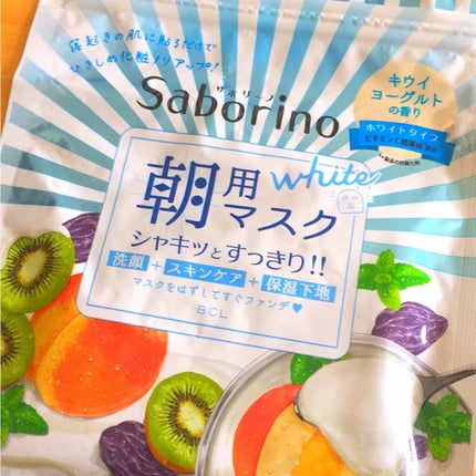 目ざまシート フレッシュ果実のホワイトタイプ/サボリーノ/シートマスク・パックを使ったクチコミ(1枚目)