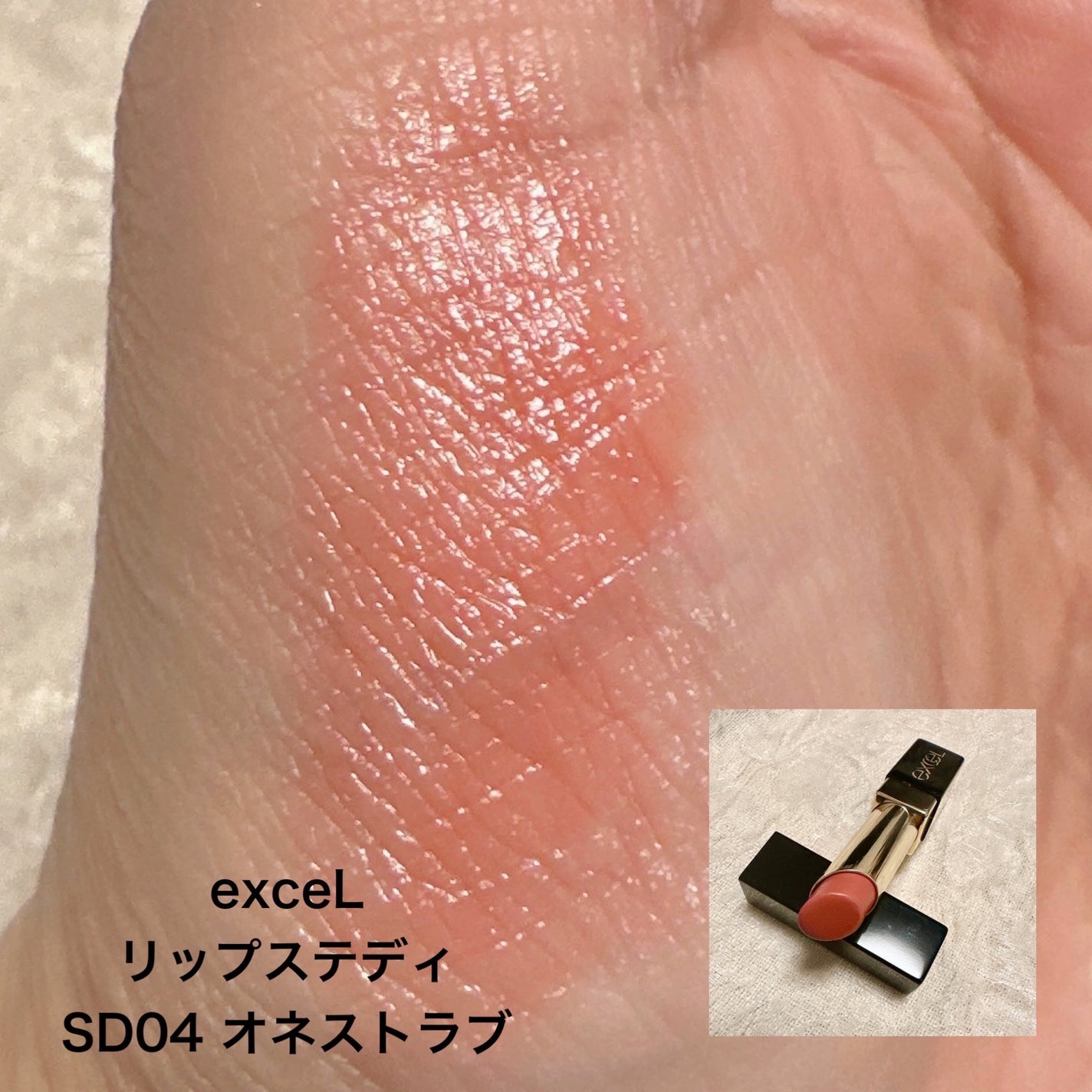 オペラ リップティント N/OPERA/リップティントを使ったクチコミ(6枚目)