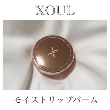 EVER MOIST LIP BALM/XOUL/リップケア・リップクリームを使ったクチコミ（2枚目）