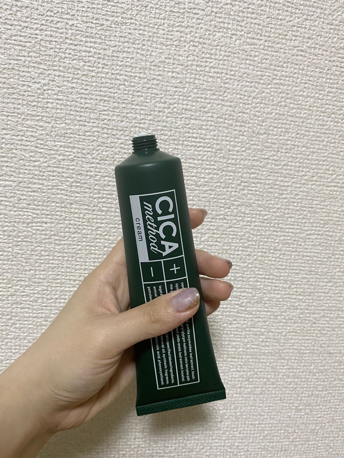 シカ メソッド クリーム/コジット/フェイスクリームを使ったクチコミ（1枚目）