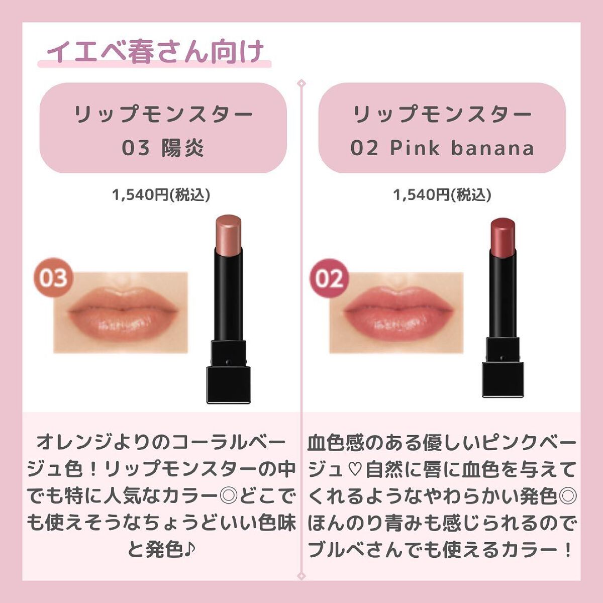 ケイト リップモンスター/KATE/口紅を使ったクチコミ（3枚目）