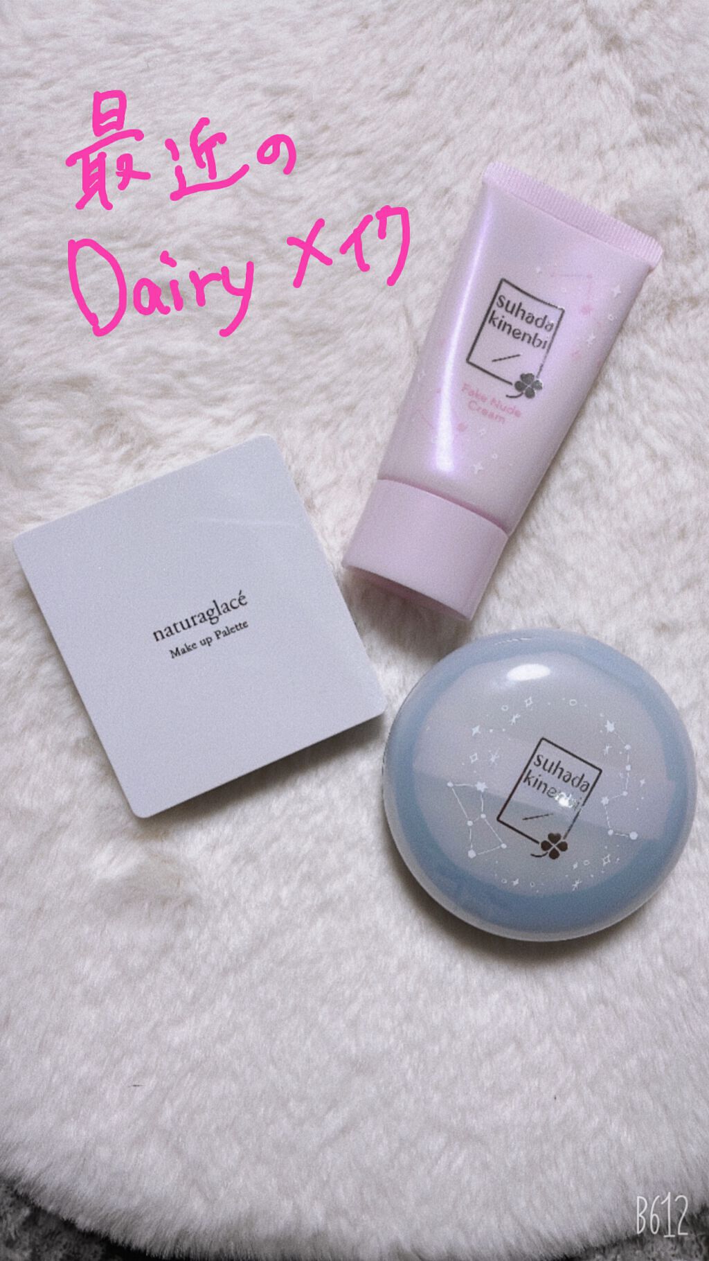 メイクアップパレットN 01 ゴールドブラウン/ナチュラグラッセ/その他を使ったクチコミ（1枚目）