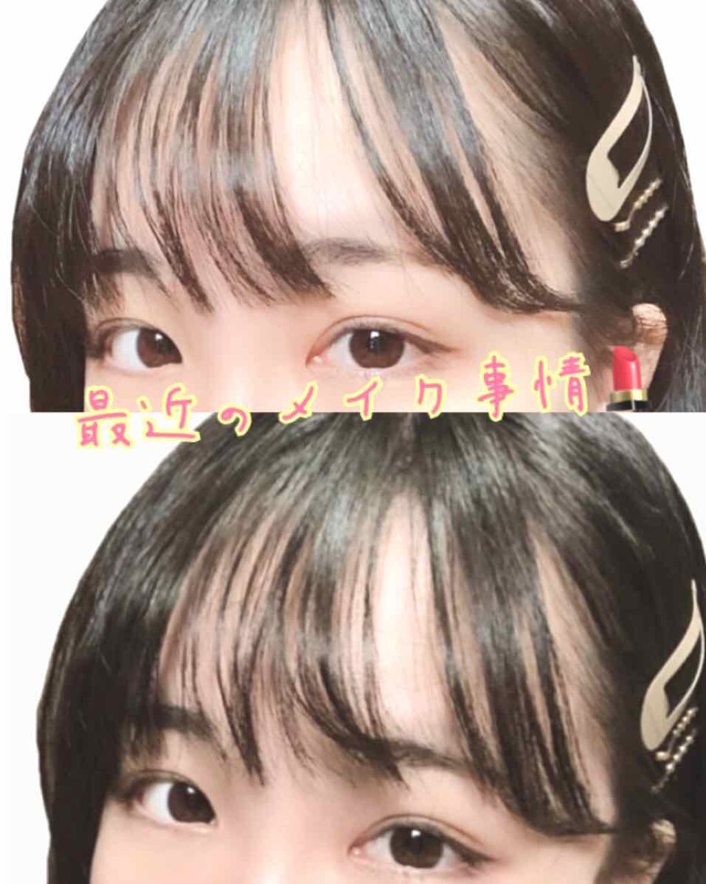 アイ カラー(チップ付)/ちふれ/アイシャドウパレットを使ったクチコミ（1枚目）