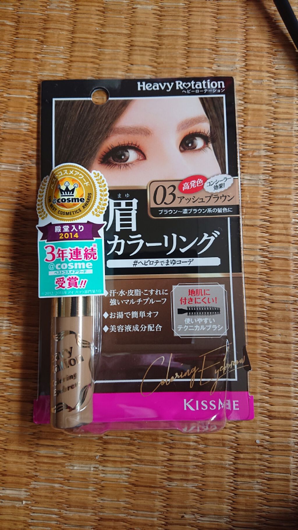 カラーリングアイブロウ/ヘビーローテーション/眉マスカラを使ったクチコミ(1枚目)