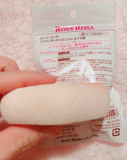 シフォンタッチスポンジN ダイヤ型/ロージーローザ/パフ・スポンジを使ったクチコミ(3枚目)