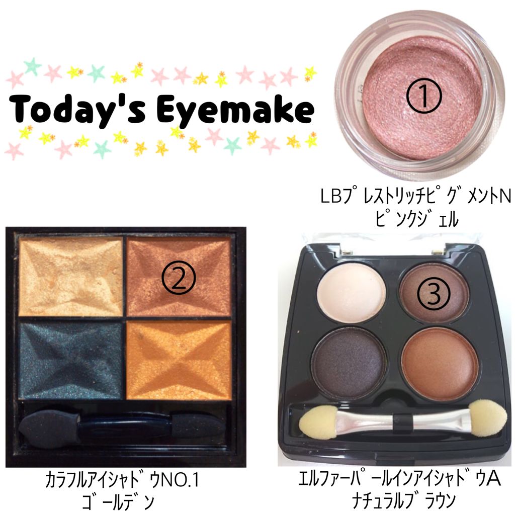 エルファー パールインアイシャドウ/DAISO/アイシャドウパレットを使ったクチコミ（2枚目）