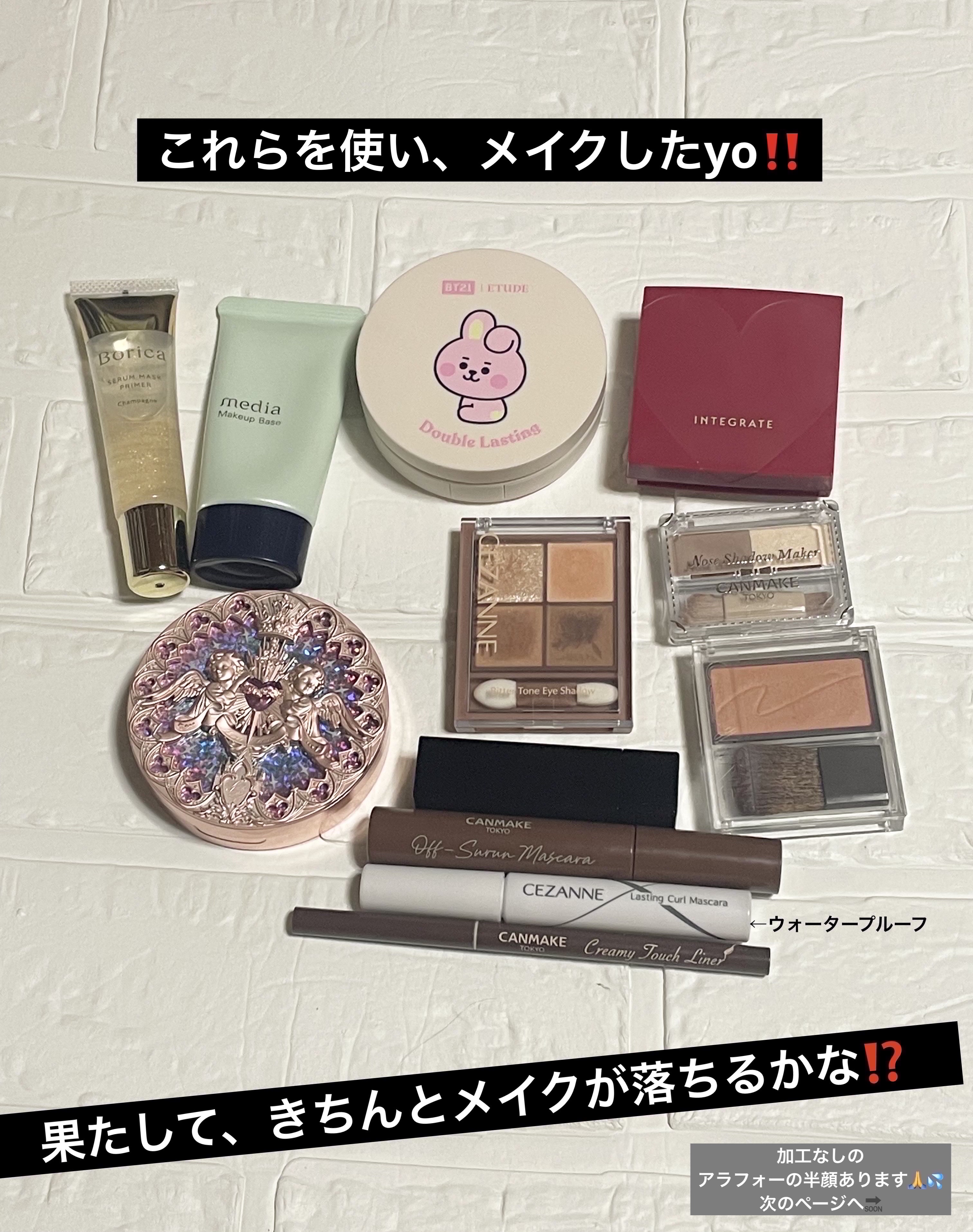 ザ パーフェクト リップ＆アイ リムーバーパッド/Ariul/クレンジングシートを使ったクチコミ（2枚目）