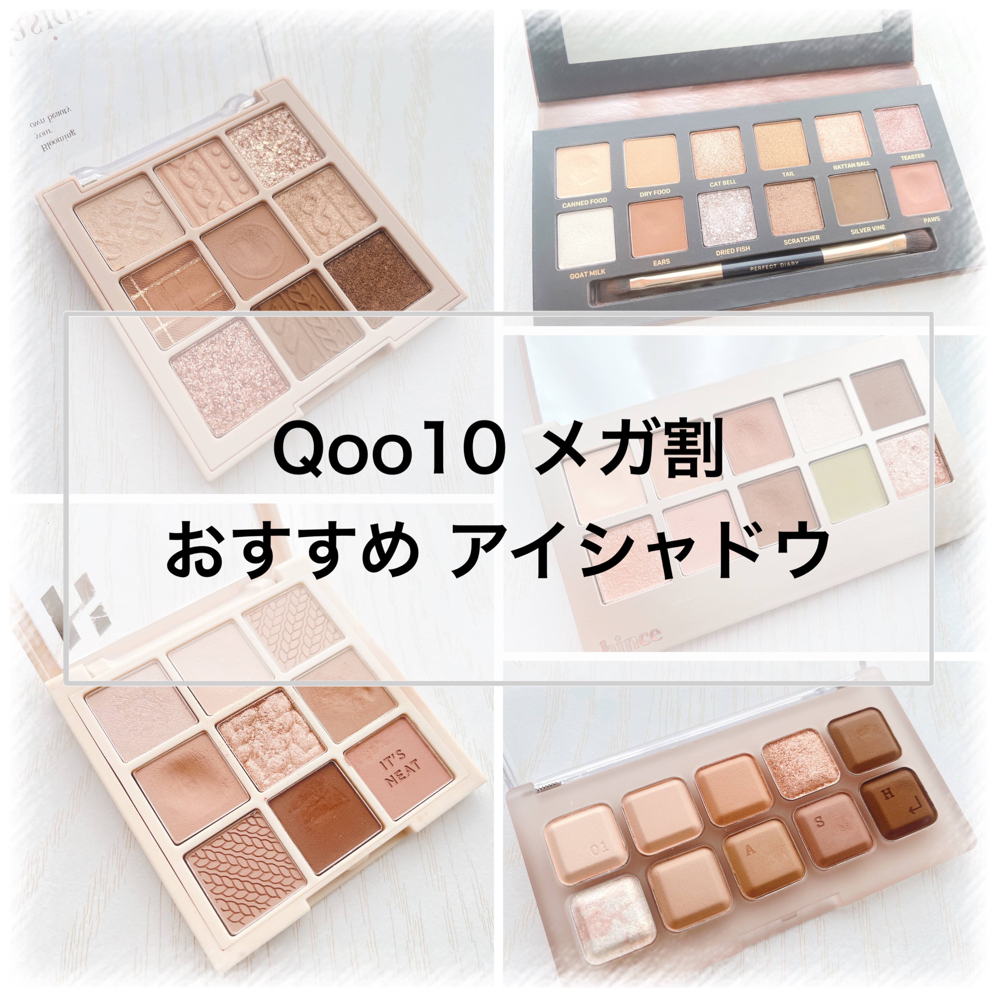 マイフェイブムードアイパレット 9カラー/HOLIKA HOLIKA/アイシャドウパレットを使ったクチコミ（1枚目）